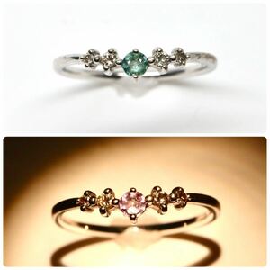 ソーティング付き!!◆K10 天然アレキサンドライト/天然ダイヤモンドリング◆A 約0.8g 約5号 alexandrite diamond ring指輪 DE0/DE0