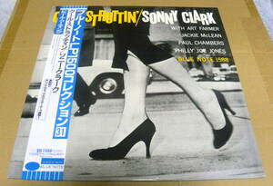 （国内LP）　SONNY CLARK　/　COOL STRUTTIN