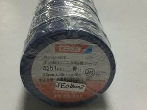 tesa 電気絶縁ビニールテープ　19x10m 青　10巻　JE08002