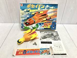 当時物 ★ 旧バンダイ プラモデル マスコミシリーズ 131 ポセイドン号 ゼンマイ動力 ゲッターロボG バンザイ 元箱 取扱説明書 昭和 玩具