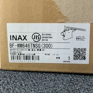 【新品/未使用品】 INAX LIXIL 浴室水栓 BF-WM646TNSG (300) シャワーバス水栓 デッキタイプ ②