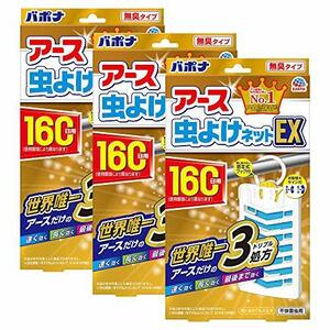 アース 虫よけネットEX 虫除けプレート ベランダ用 吊り下げ 160日用 3個セット