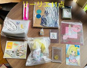 リーリエ 11点 激レア希少品 Lillie ポケットモンスター ポケモン