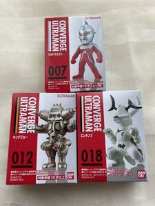 【即決・匿名配送無料】 コンバージ ウルトラマン CONVERGE ULTRAMAN ウルトラセブン キングジョー エレキング 3種セット 007 012 018