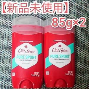 オールドスパイス ピュアスポーツ デオドラント 85g 2本セット 制汗剤 old spice ハイエンデュランス 大容量 2個