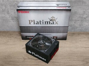 ENERMAX Platimax 80PLUS PLATINUM 1350W 【電源ユニット】