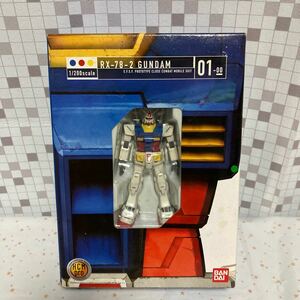 qgr バンダイ BANDAI ハイコンプロ HCM Pro 1/200スケール 機動戦士ガンダム RX-78-2 ガンダム