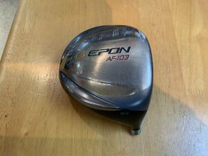 中古【EPON AF103】10.5度　エポン　遠藤製作所