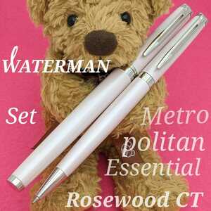[未使用新品]　WATERMAN　ウォーターマン　メトロポリタン　エッセンシャル　ボールペン　万年筆　ローズウッドCT　コンバーター　2K1676