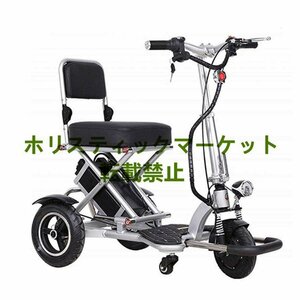 新品！電動車椅子 電動3輪シニアカート障害者の休日に使用できます シルバーカー 敬老の日プレゼント 折りたたみ 軽量 コンパクト