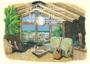 ノスタルジックなハワイ、オアフ島のミッドセンチュリーモダンハウスを描いて木板に印刷した作品：(10B)リジェストランドハウス：B4サイズ