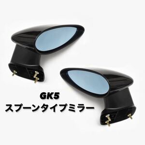 ホンダフィットGK5用　スプーンタイプ　エアロミラー　社外品　調整可能　サイドミラー　gk5 2014-2017 GE8