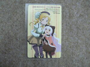 489798★【未使用】「劇場版 魔法少女まどか☆マギカ[新編]叛逆の物語」 メガミマガジン 2013年12月号 テレカ