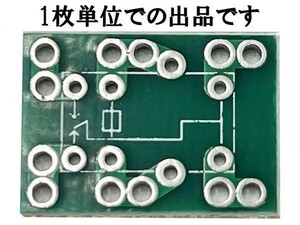 XO-001 【 G5V-1 基板 】 送料無料 オムロン 汎用 DIL 配線 接続小型 ミニリレー用 検索用) 加工 修理 電子 部品 電装 マイコン