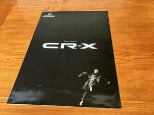  CR-X 　HONDA　EF6 EF7 カタログ パンフレット Cyber Sports ホンダ 昭和63年8月 送料無料