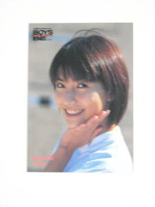 村田洋子　＃５４　２０００　バンダイ　BOYS　BE　ALIVE　シングルカード　トレーディングカード　千葉県千葉市