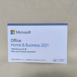 【824355】Microsoft Office Home ＆ Business 2021 新品 未使用 未開封 正規品