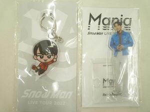 【未開封 同梱可】 Snow Man 目黒蓮 宮舘涼太 LIVE TOUR 2022 Labo. アクリルキーホルダー Mania アクリルスタンド 2