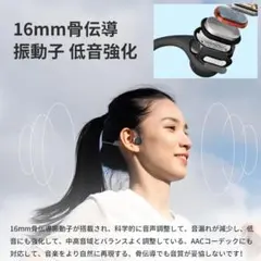 bluetooth53 骨伝導イヤホン ワイヤレス 低音再生強化急速 防水