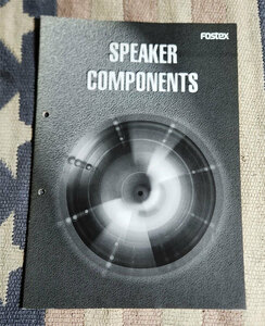 カタログ　FOSTEX フォステクス　 SPEAKER COMPONENTS 1998年　パンフレット　冊子　貴重