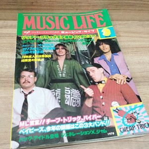 ミュージックライフ1978.3 レインボー・イン・ジャパン　パンク・アイドル登場　イーグルス、カリフォルニアと栄光の日々を語る