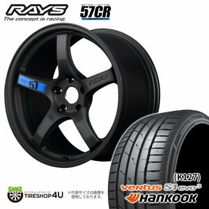 4本セット RAYS gramLIGHTS 57CR spec M 18x8.5J 5/114.3+37/+50 AXZ HANKOOK S1 evo3 K127 245/40R18 WRX