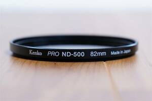 Kenko ケンコー ND 500 減光 φ82 82mm レンズ フィルター 