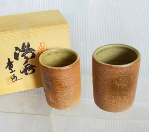 伊賀焼 湯呑み 湯呑 陶芸 陶器 茶器 夫婦湯呑 未使用品 木箱付 2客セット