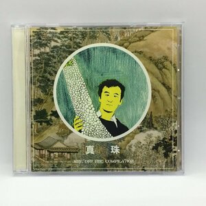 V・A / 真珠 JERK OFF REC COMPILATION (CD) JERK-010