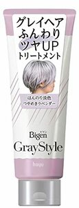 ビゲン グレイスタイル グレイケアトリートメント つやめきラベンダー 200g