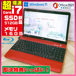 極上品/新型Window11搭載/NEC/爆速Core-i7搭載/高速新品SSD512GB/驚異の16GBメモリー/DVD焼き/オフィス/ソフト多数！