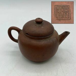 時代　「宜興紫砂」　款　朱泥　紫砂　急須　/　茶器　茶壺　唐物　宜興　紫砂　中国　.1902