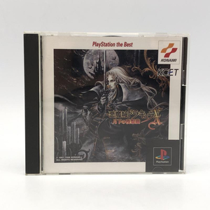 【中古】コナミ 悪魔城ドラキュラX 月下の夜想曲 PlayStation the BEST プレイステーションソフト PS[240010408089]