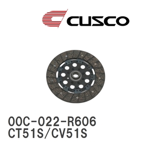 【CUSCO/クスコ】 カッパーシングルディスク スズキ ワゴンR CT51S/CV51S 1997.4~1998.10 [00C-022-R606]