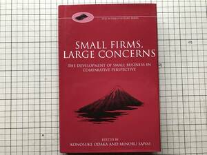 『SMALL FIRMS, LARGE CONCERNS -FUJI BUSINESS HISTORY SERIES』KONOSUKE OKADA AND MINORU SAWAI OXFORD UNIVERSITY PRESS 1999 08462