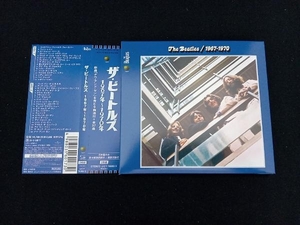 ザ・ビートルズ CD 『ザ・ビートルズ 1967年~1970年』 2023エディション(2SHM-CD)