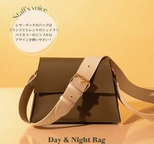 ☆値下げ☆■■MY LITTLE BOXマイリトルボックス■■新品DAY&NIGHT バッグ☆ショルダーバッグ２０２３年１２月