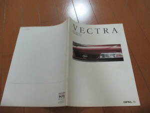 庫23350カタログ◆オペル◆ＶＥＣＴＲＡ　ベクトラ　ＧＬＳ　ＣＤ◆1993.1発行◆30ページ