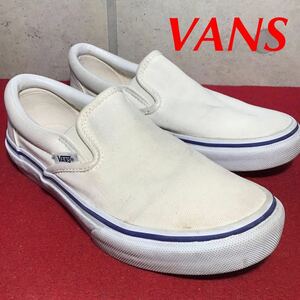 【売り切り!送料無料!】A-56 VANS/スリッポン/ホワイト/22.5cm/中古箱なし!