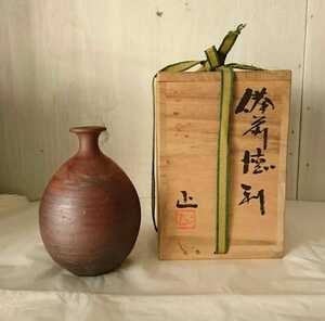 備前焼 吉本正作 徳利 【検索】酒器 花瓶 花器 藤原啓内弟子