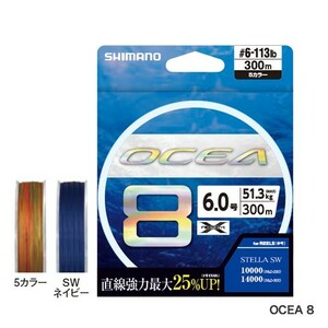 シマノ LD-A71S OCEA 8 300m 1.5号 33lb
