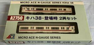 Nゲージ　Micro ACE マイクロエース製　A2750 キハ38 登場時　八高線色　2両セット　TN化済み
