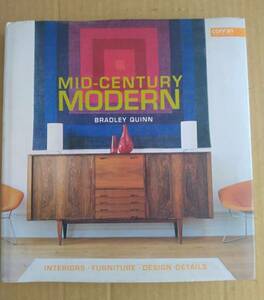 ★送料無料★Mid-Century Modern bradley Quinn ミッドセンチュリー デザイン インテリア 内装 洋書 本