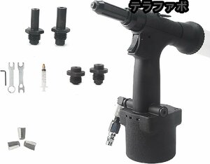 エアーリベッター エアーリベットガン 自吸式 リベットツール 大量打ち エアー工具 リベッター (2.4/3.2/4.0（15mmノズル2個）)