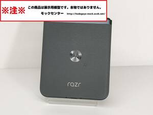 【モック・送料無料】 ソフトバンク A303MO MOTOROLA razr40s グリーン 閉じた状態 ○ 平日13時までの入金で当日出荷 ○ モックセンター