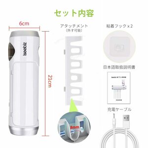 おすすめ ☆歯ブラシ除菌器 壁掛け式 カビ防止 耐久性抜群 コンパクトデザイン