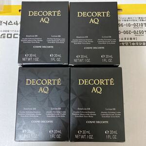 コスメデコルテAQ ローションER エクストラリッチ 化粧水30ml×4個 +エマルジョンER エクストラリッチ 乳液30ml×4個 13200円相当