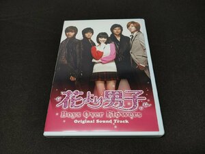 セル版 CD 韓国TVドラマ 花より男子 Boys Over Flowers オリジナルサウンドトラック / dk560