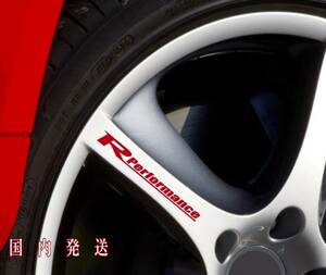 即納★Volkswagen R Performance ホイール ステッカー 赤 ロゴ ◆クリア塗装可/劣化防止/曲面貼付 車用 フォルクスワーゲン パフォーマンス