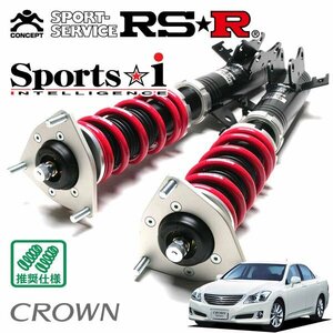 RSR 車高調 Sports☆i クラウン GRS202 H20/2～H24/11 FR ロイヤルサルーン